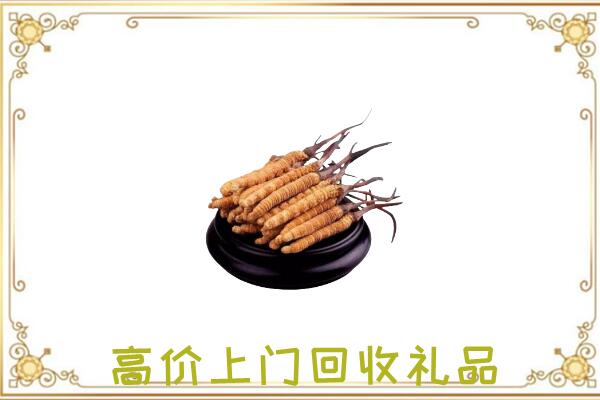 正安附近回收礼品