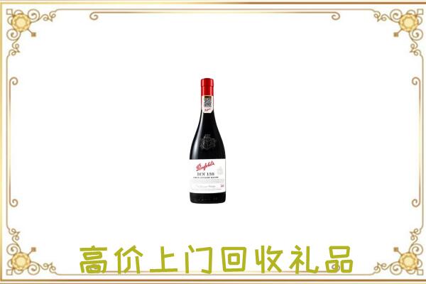 正安附近回收奔富