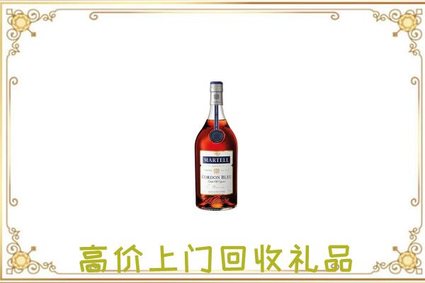 正安附近回收马爹利