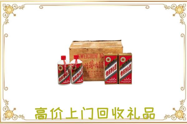 正安附近回收铁盖茅台