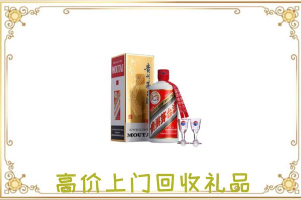 正安附近回收茅台酒