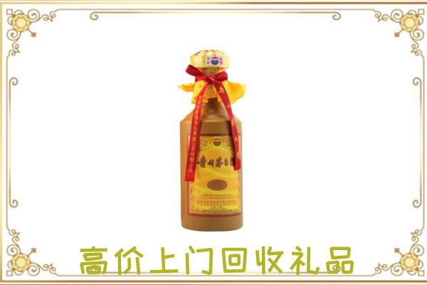 正安附近回收15年茅台