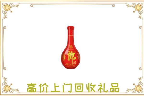 正安附近回收红花郎