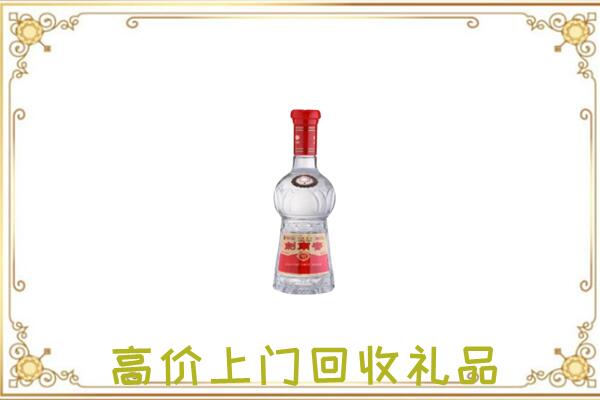 正安附近回收剑南春