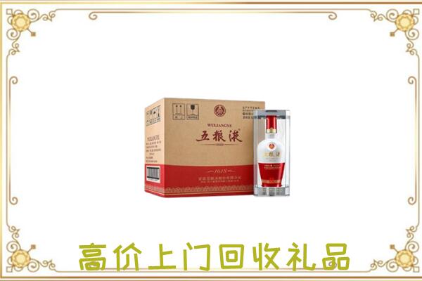 正安周边回收五粮液