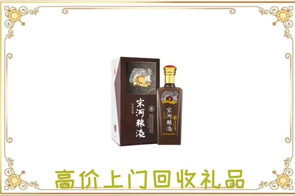 正安周边回收宋河