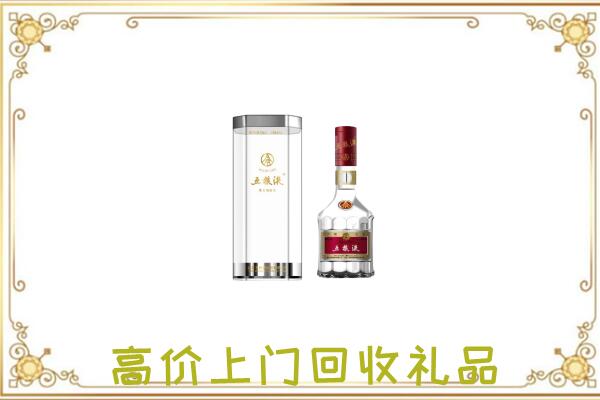 正安周边回收五粮液酒