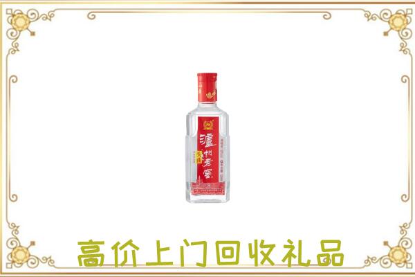 正安周边回收泸州老窖