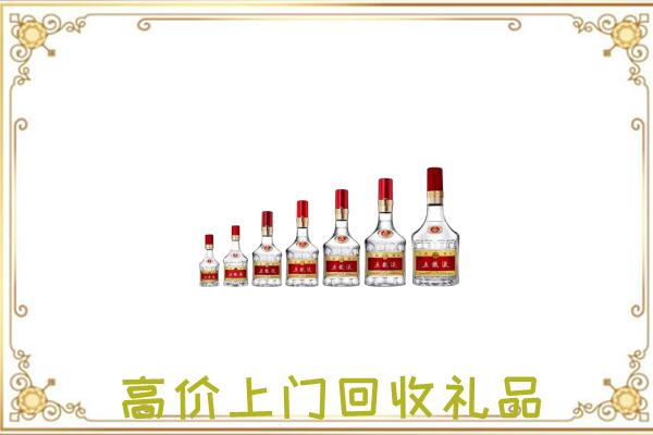 正安周边回收老酒
